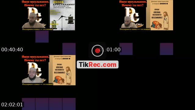 TikTok live: 27.08.26 by @peacefulcall99