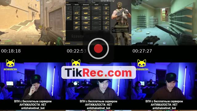 TikTok live: готовлю свою команду КС2 by @kurapov_ivan