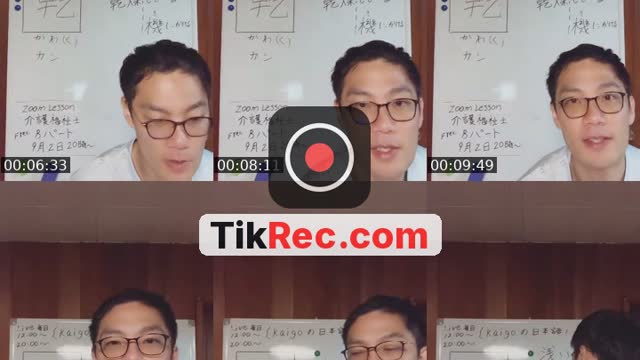 @nambukaigo TikTok live