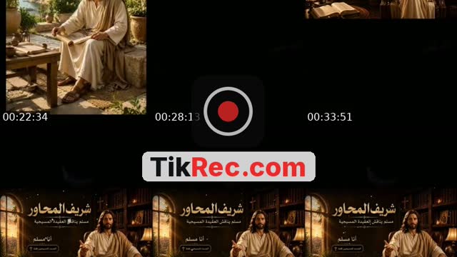 TikTok live: الحوار الراقي by @almohwrr