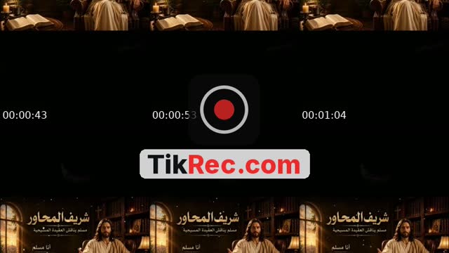 الحوار الراقي - @almohwrr