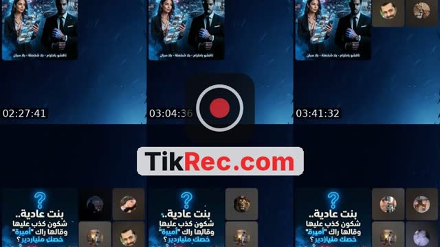@saad444677 TikTok live from 2026-08-28