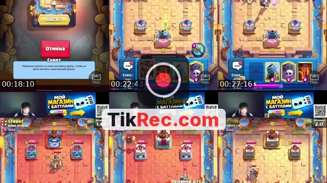 TikTok live: тгк - khazardy10 by @khazardy39