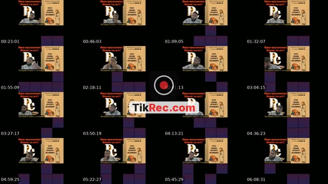 TikTok live: 28.08.26 by @peacefulcall99