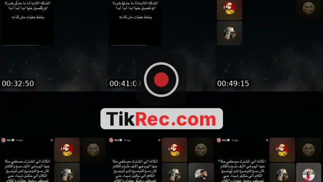 @you_sa_1 Saudi Arabia TikTok live from 2026-08-29