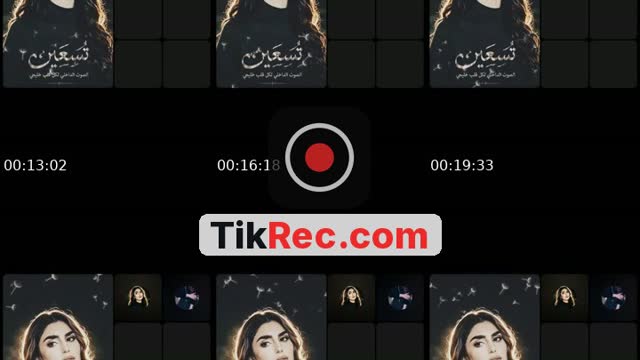 TikTok live: تسعين لايف by @t__s739
