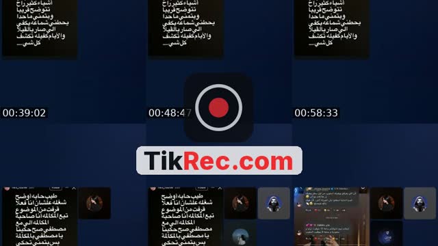 @ra_sqs26 Saudi Arabia TikTok live from 2026-08-29