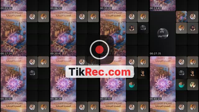 TikTok live: عالم  فينيقيا المجيد by @pop.4th