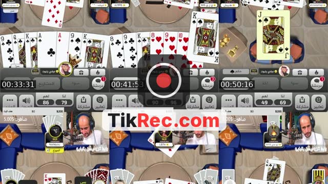 TikTok live: بلوت / اهلا وسهلا by @rrfca