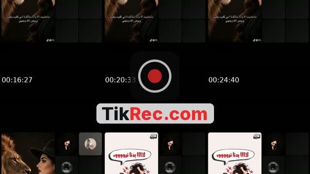@ana_alamira TikTok live