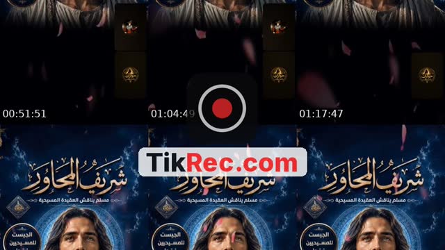 TikTok live: لماذا أخفت الكنيسة حقيقة المسيح؟ by @almohawersheref6