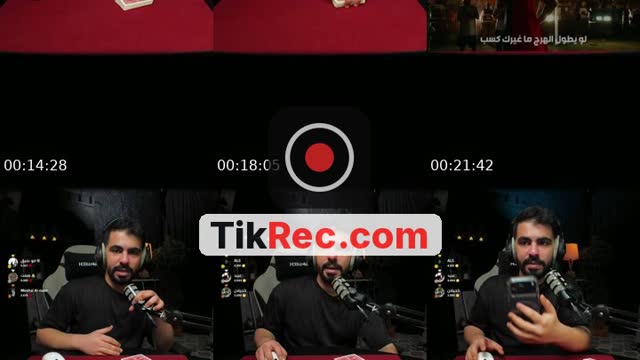 TikTok live: الخداع البصري | قراءة افكار by @bj10hm