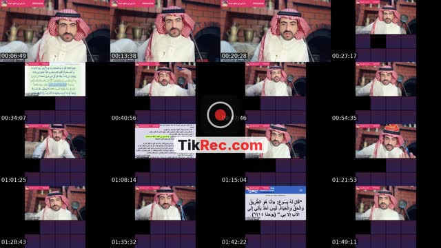 TikTok live: حوار مع النصارى والملاحدة by @majedalroili