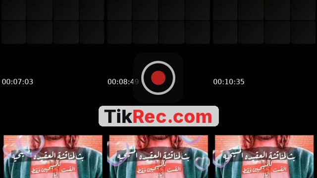 مناظرة إسلامية مسيحية الان - @amirail5196