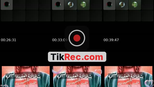 الان مناظرة إسلامية مسيحية - @amirail5196