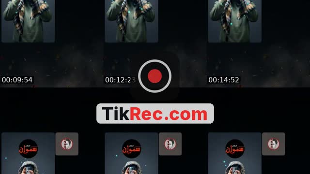 TikTok live: لا لله إلا الله by @someonesunnii