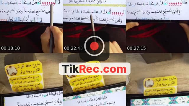 حصة البقرة - @mohamedsaka50