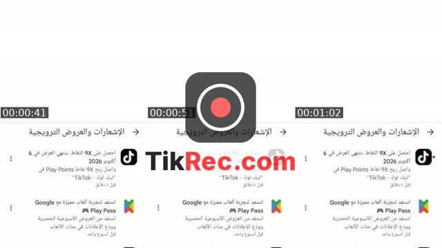@dfe3.jad TikTok live