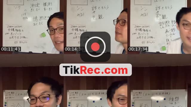 @nambukaigo TikTok live
