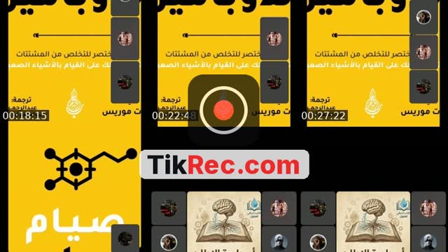 @istifakawww.0 TikTok live