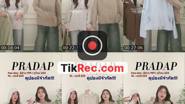 TikTok live: เสื้อกันแดดสีใหม่ ลดโหดมากกก by @biscuitcake13