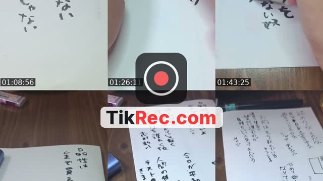 TikTok live: 突き推とされ隊 by @gloomy1201
