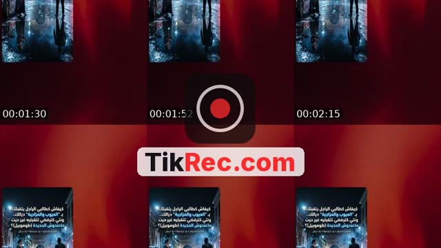 @saad444671 TikTok live