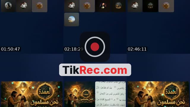 TikTok live: النقاش في الكتاب المقدس باحترام by @user1663737217021