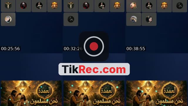TikTok live: النقاش في الكتاب المقدس باحترام by @user1663737217021