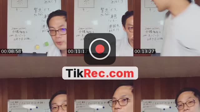 @nambukaigo TikTok live