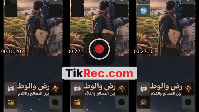 TikTok live: عواد باع ارضه by @asmaa.genedy2