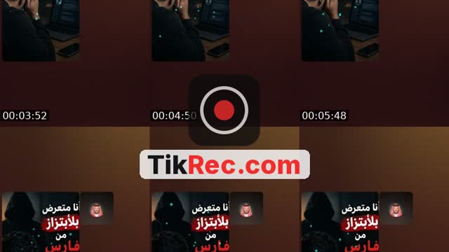 @ibraa0369 TikTok live