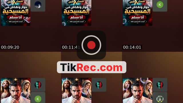 TikTok live: لايف ديمقراطى للحوار والنقاش by @mrx1pan