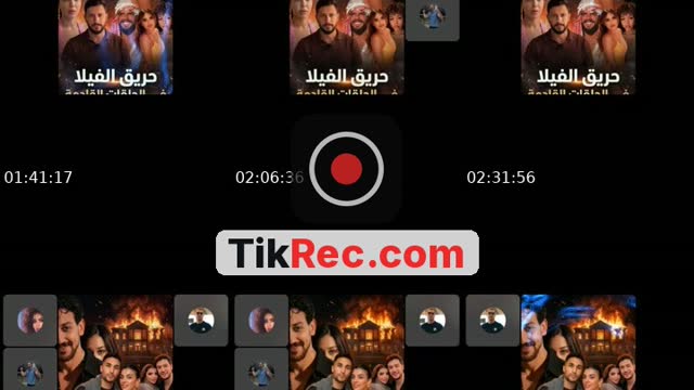 TikTok live: قسمه ونصيب حلقه استثنايه🔥 by @amirshika0