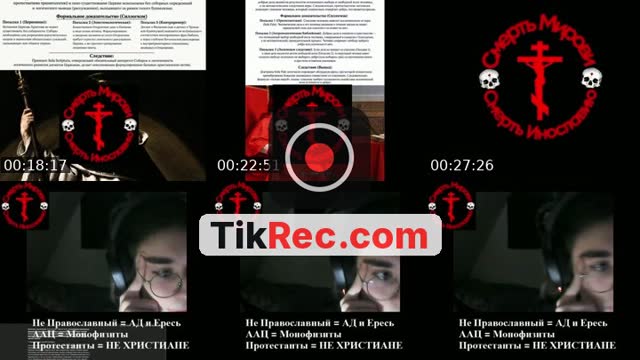 TikTok live: Общение Халифата Ибн Кяфира by @monomah.orthodox