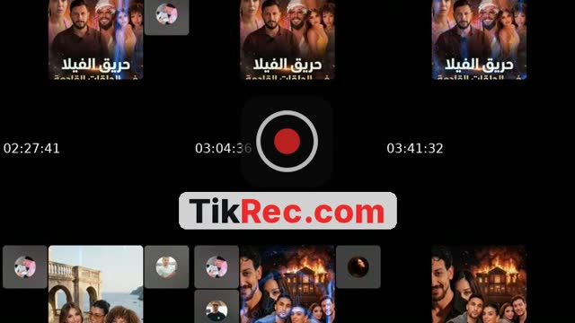 TikTok live: قسمه ونصيب حلقه استثنايه🔥 by @amirshika0