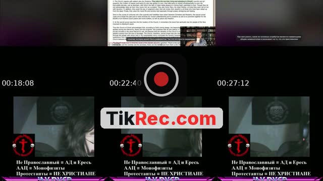 TikTok live: Общение Халифата Ибн Кяфира by @monomah.orthodox