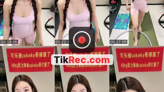 TikTok live: 不服 by @asia110119