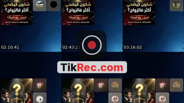 @saad444677 TikTok live from 2026-09-20