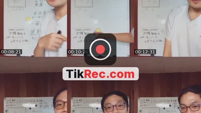 @nambukaigo TikTok live