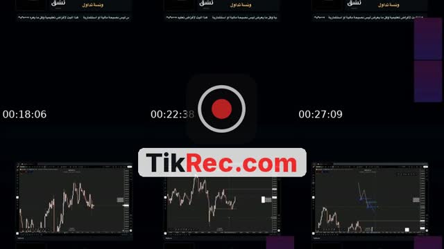 TikTok live: ونسة تداول by @seemoojr