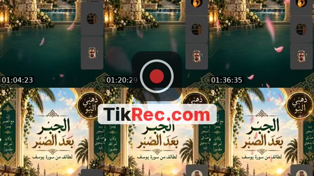 TikTok live: الجبر عند الصبر سورة يوسف ٦ by @saeed.abdelmonem