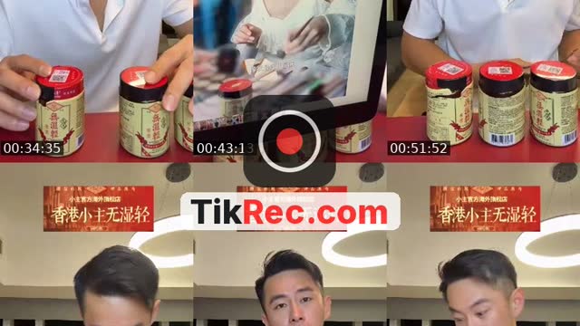 TikTok live: 无湿轻 by @johnlone_88