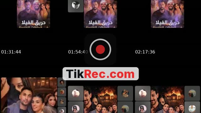 TikTok live: قسمه ونصيب تحليل من نار🔥 by @amirshika0