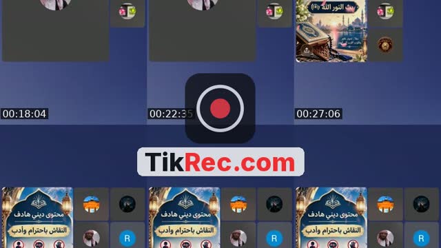 TikTok live: نقاش ديني by @123asdfgghhh