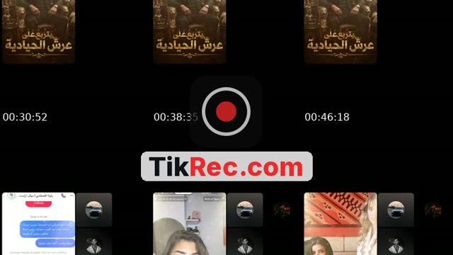 @abo_yazan0001 TikTok live