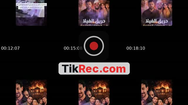 قسمه ونصيب تحليل من نار🔥 - @amirshika0