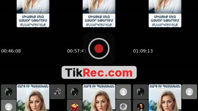 TikTok live: Добро пожаловать на мою трансляцию by @networkarmenia