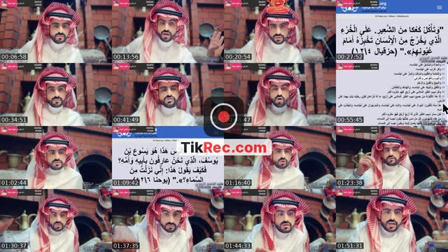 TikTok live: حوار مع النصارى والملاحدة by @majedalroili