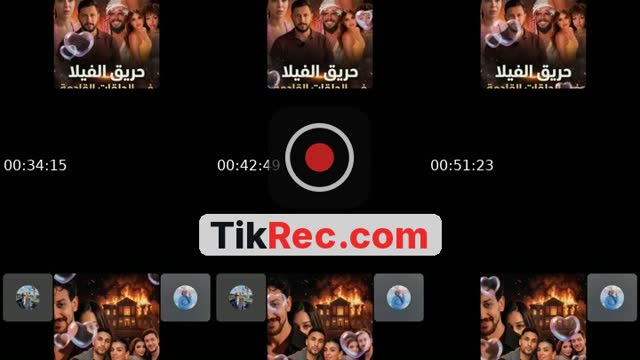 TikTok live: قسمه ونصيب تحليل من نار🔥 by @amirshika0